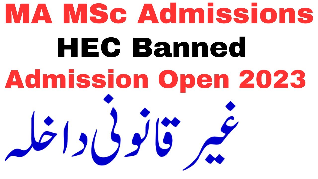 MA MSc Admissions Open 2023 All Students Must Watch - HEC Banned MA MSc Admissions