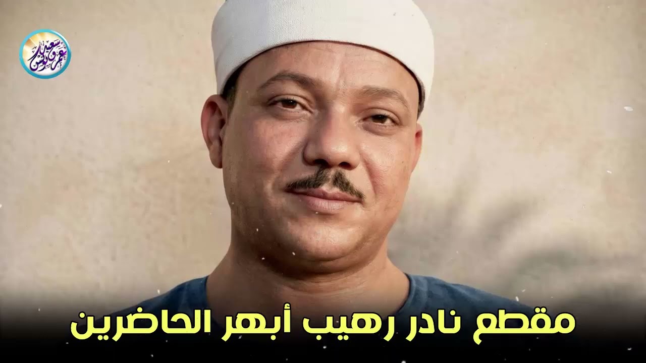 يا الله على جمال وروعة هذا المقطع ♡ من روائع الشيخ عبد الباسط عبد الصمد 🤍 !! جودة عالية ᴴᴰ