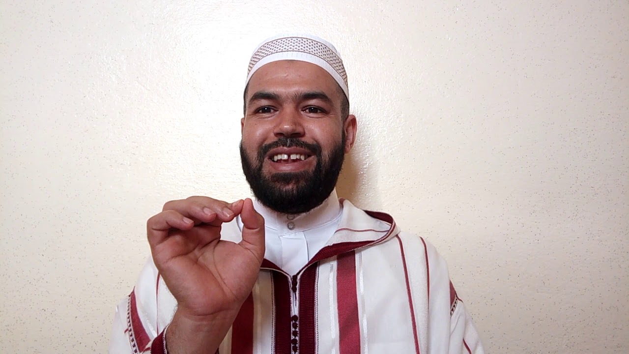 # مجالس رمضان # باللغة الأمازيغية الدرس 10: 