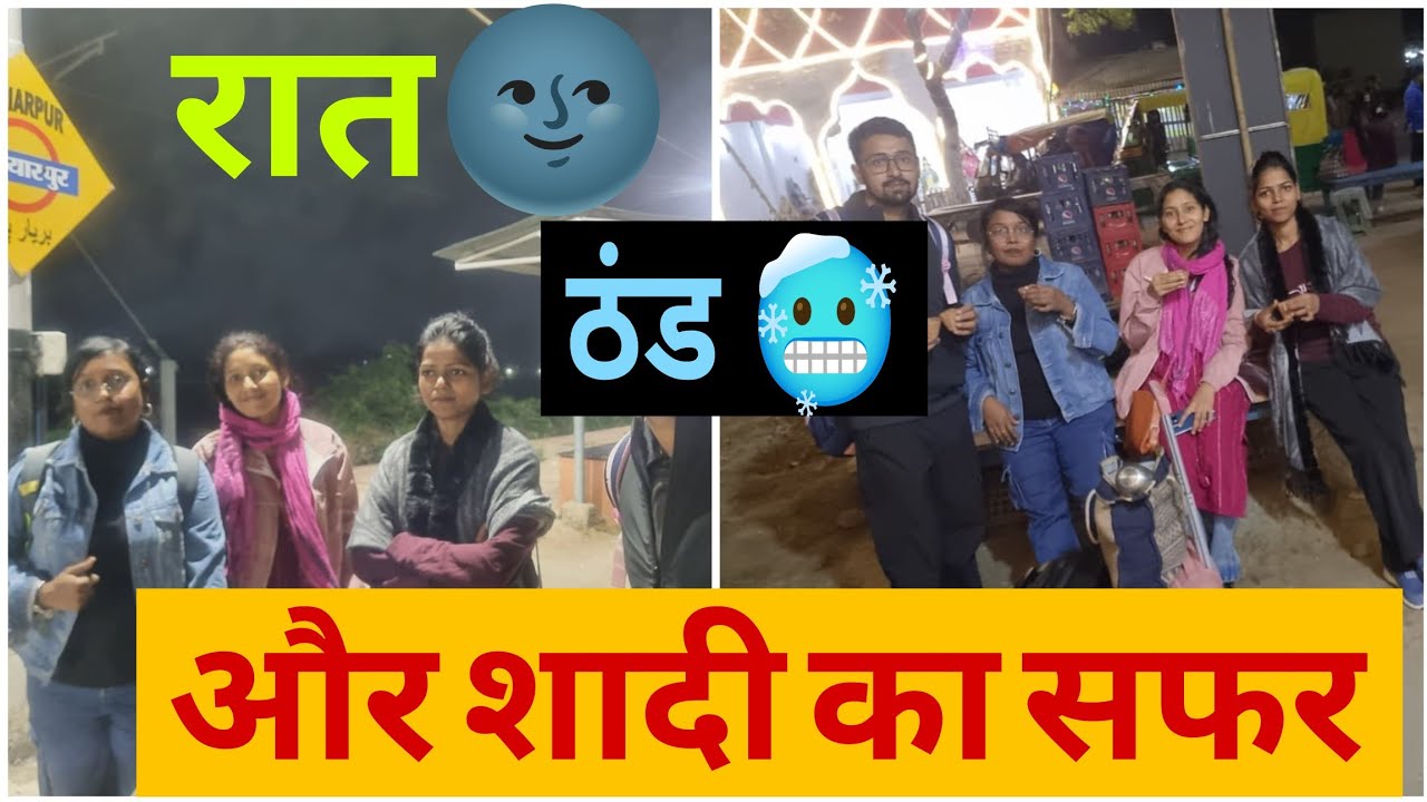 Winter night travel for wedding 💍 | Full Masti #sadi #travel #night  #friends 