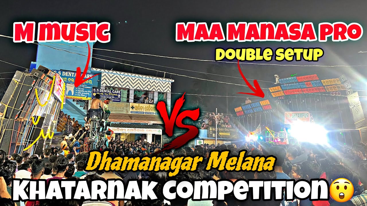 Maa Manasa pro VS M Music Face to Face Competition 😲 !! Dhamanagar melana 