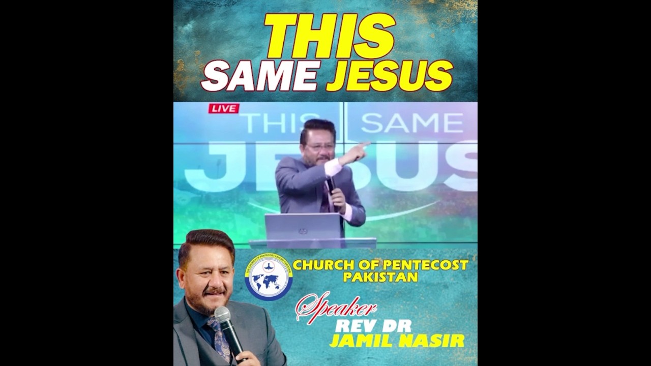 This Same Jesus#imdcoppakistan #drjamilnasir #coppakistan #churchofpentecostpakistan