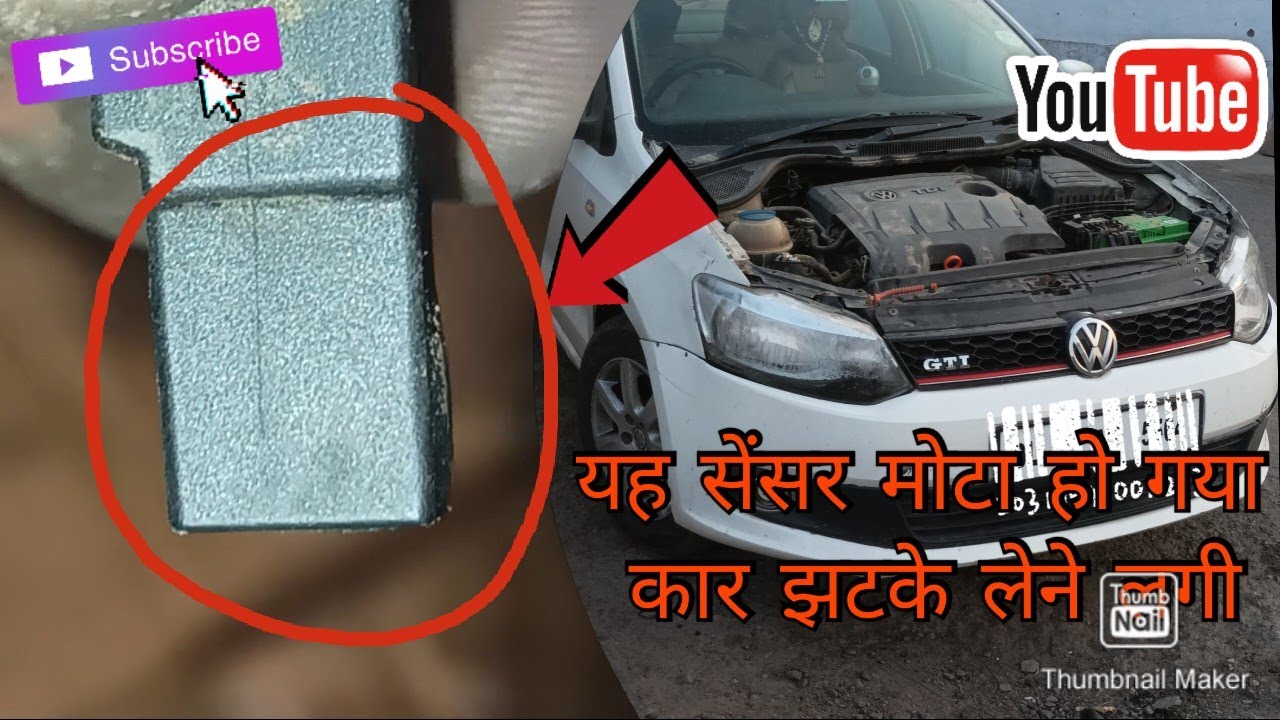 VW  VENTO CRENK SENSOR PROBLAM / HAW TO SOLVED VENTO PIKUP DROP