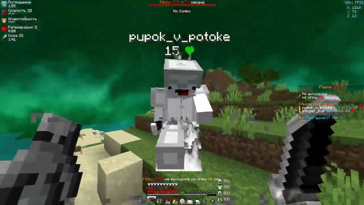 УБИЛ ЛАЙТ ПЛЕЕРОВ | HolyWorld Lite PvP