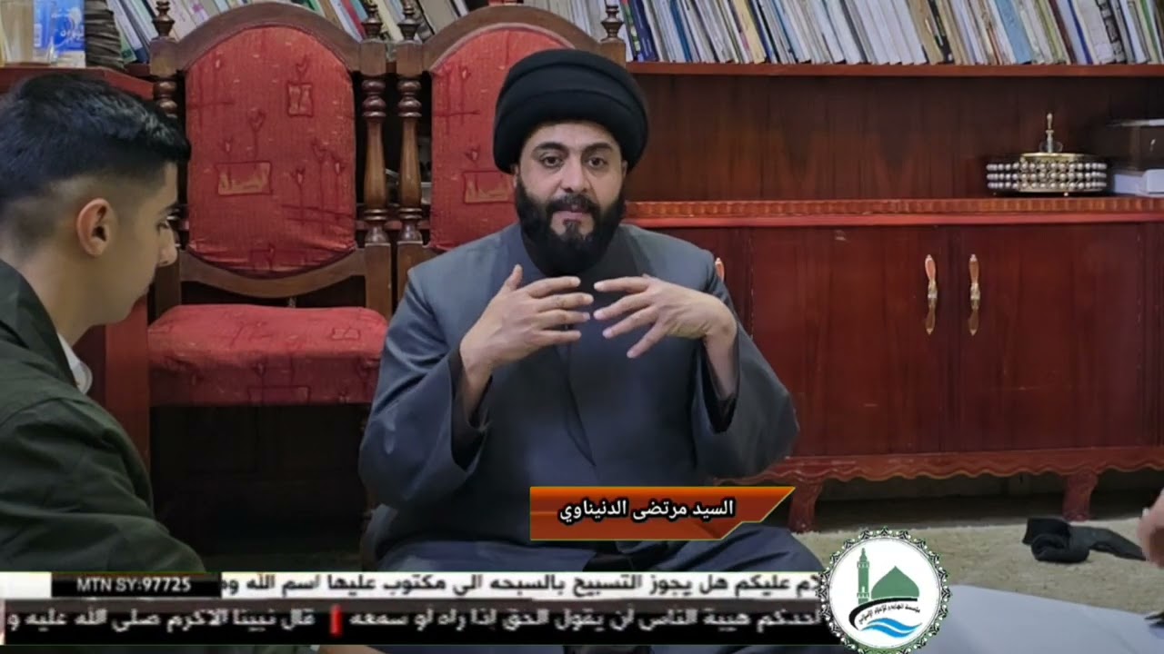 بسم الله الرحمن الرحيم لاحول ولا قوة الا بالله العلي العظيم.   من الكنوز.   السيد مرتضى الدنيناوي 