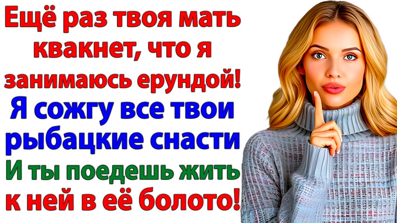 Cвекровь полезла в холодильник! Невестка закрыла за ней дверь!