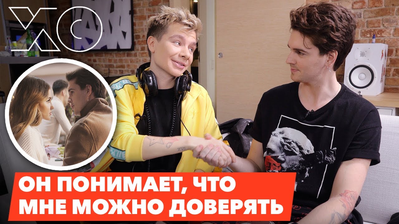 Реакция GARY на сцену поцелуя Евы и Стаса / Вся правда об их отношения