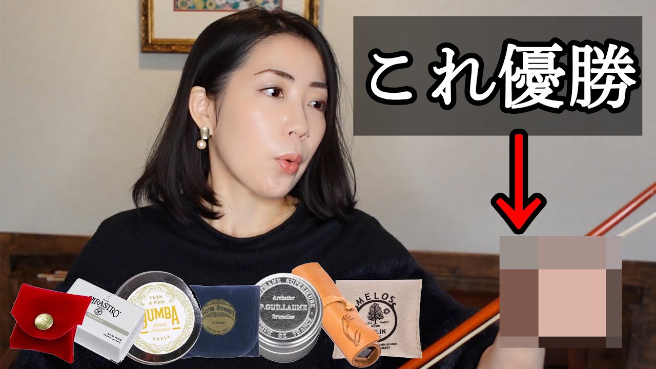 【本音レビュー】人気の松脂７選ガチ検証！これ優勝。【2021年版】