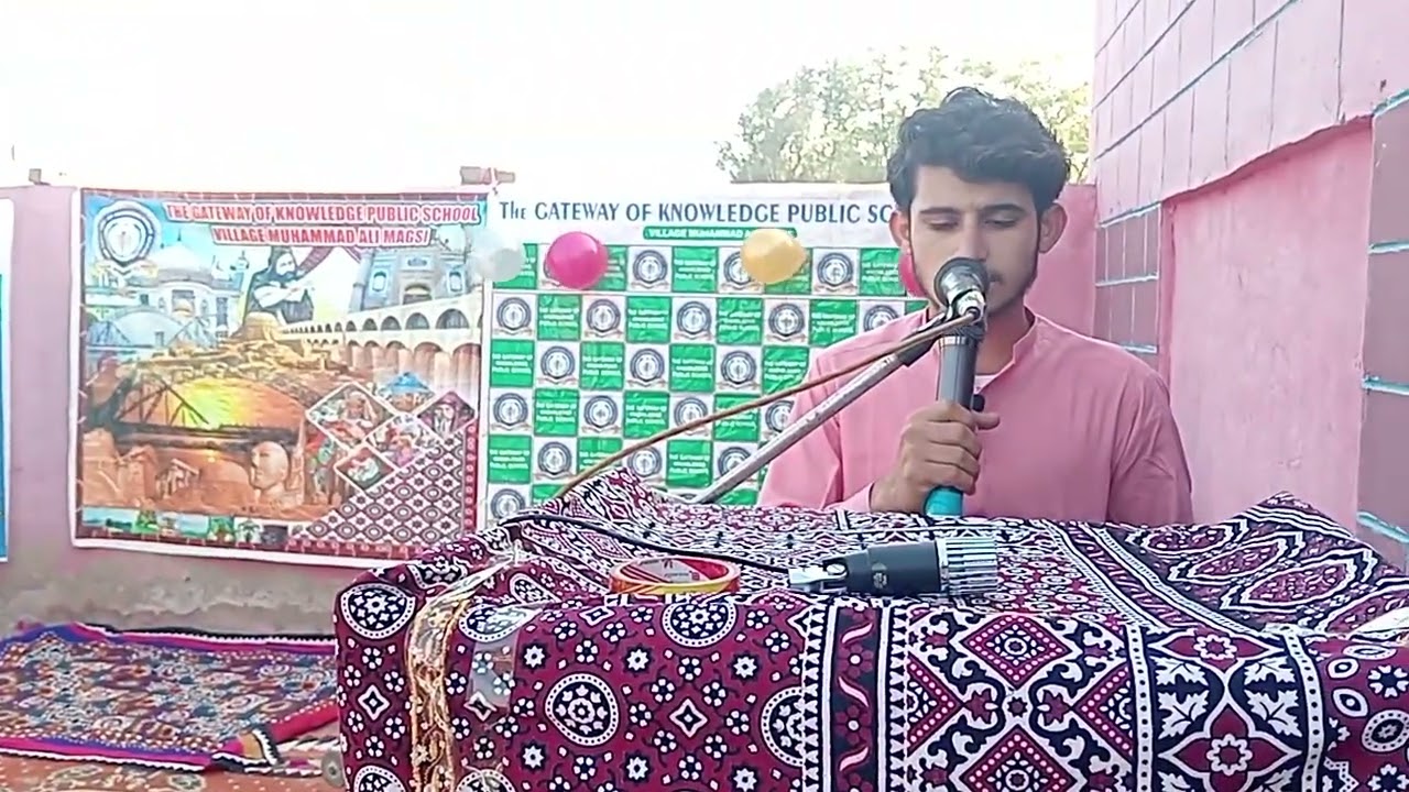 Sana ullah Naat Mubarak 