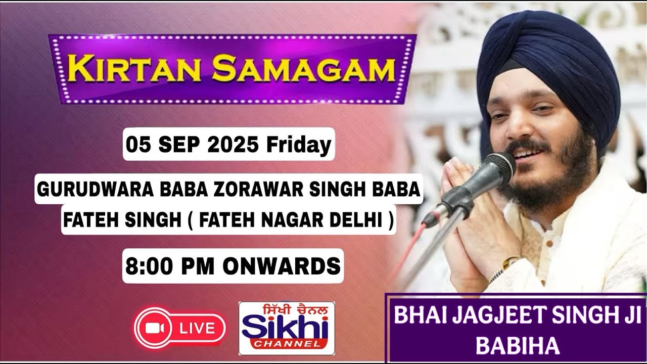 LIVE!! KIRTAN SAMAGAM | GURUDWARA BABA ZORAWAR SINGH BABA FATEH SINGH ! BHAI JAGJEET SINGH JI BABIHA