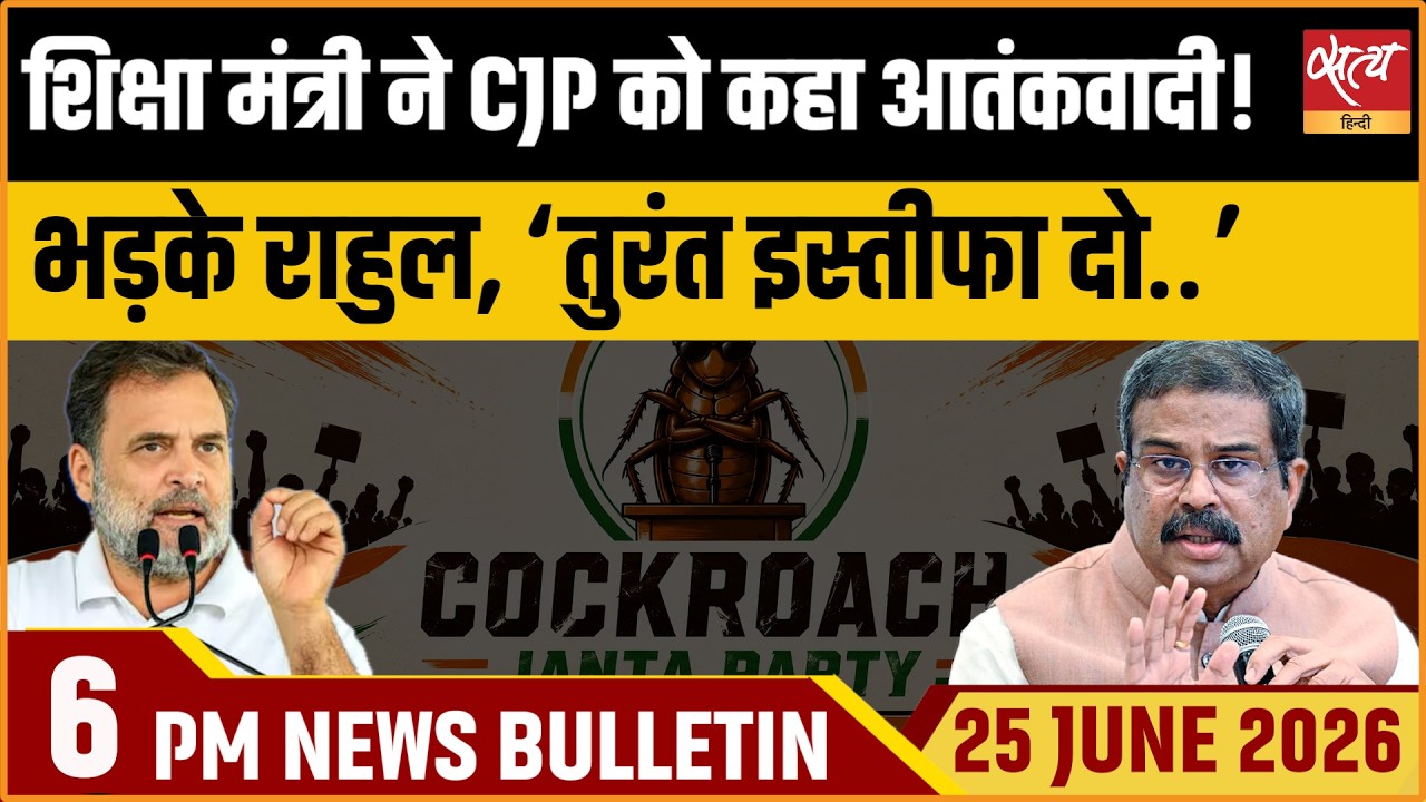 Dharmendra Pradhan Calls Students 