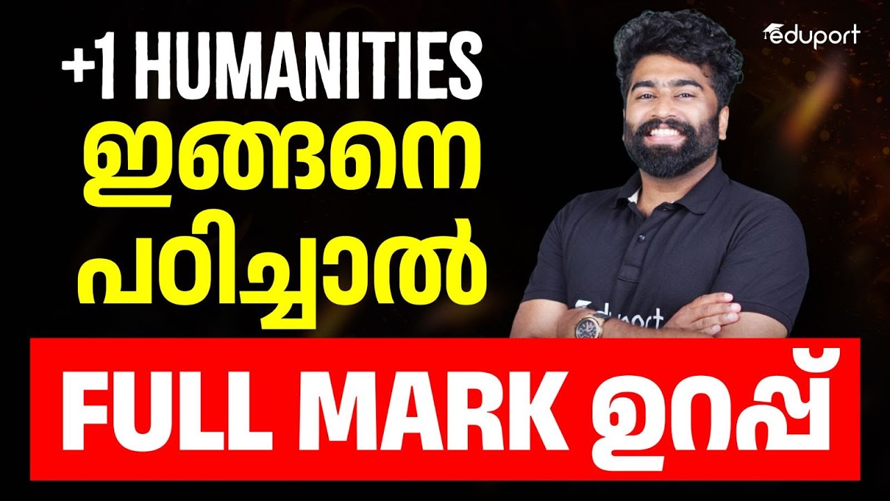 How to Study Humanities | Humanities  Study Tips | Plus One Humanities | Eduport