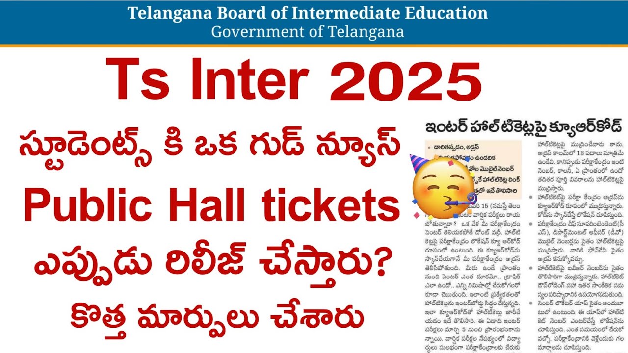 ts inter 2025 hall ticket download | ts inter 2025 hall tickets