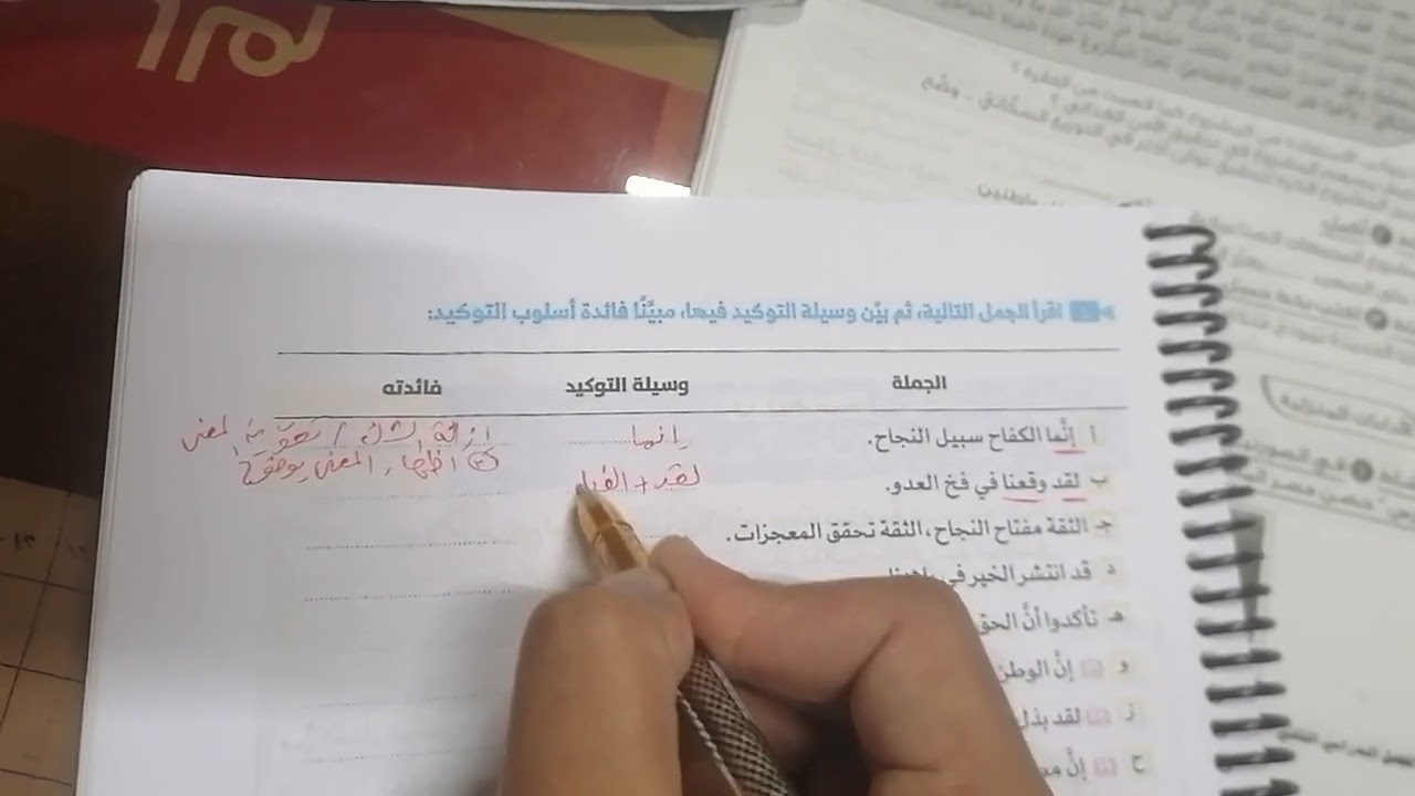٢٤ فبراير، ٢٠٢٦