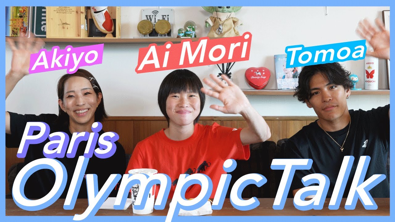 【ファン待望！】秋彩ちゃんとパリオリンピックトーク！