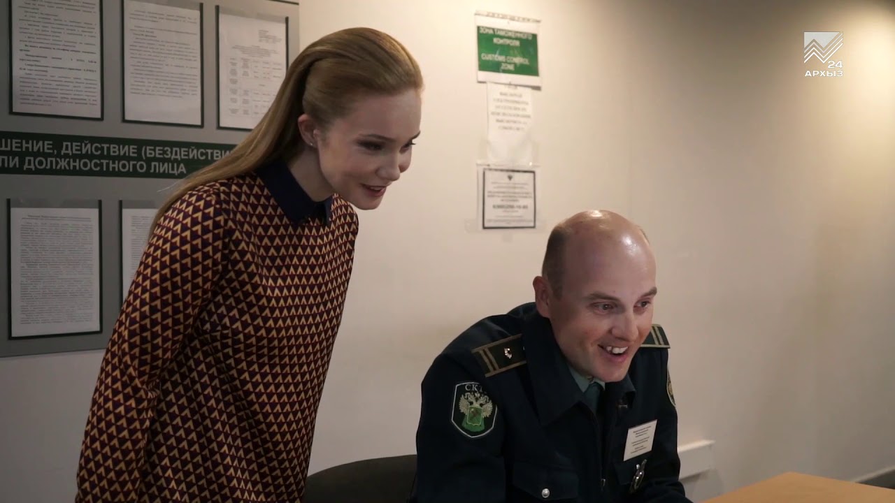 Пусть меня научат - Таможенник (27.10.2018)