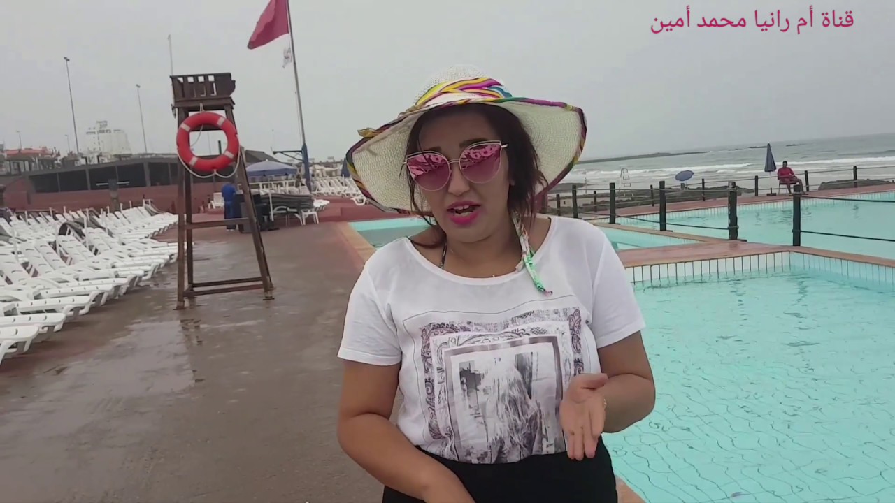 Vlog (خريجة زوينة) Sortie à la Piscine Tahiti Beach Club