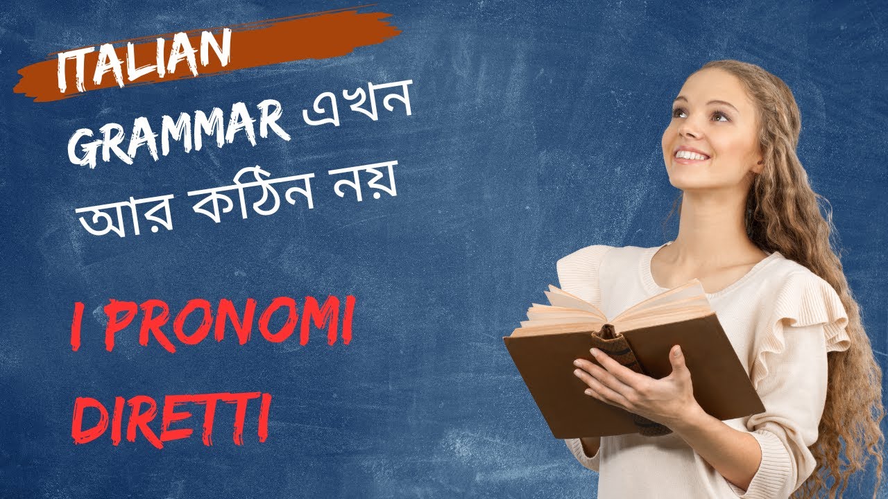 I Pronomi Diretti সহজে মনে রাখার কৌশল | উদাহরণসহ ব্যাখ্যা | Italian Grammar Bengali