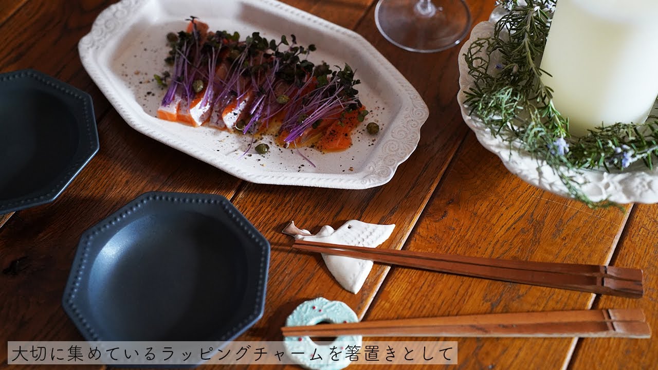 ＜小さく楽しむクリスマス＞少しずつクリスマス準備を。