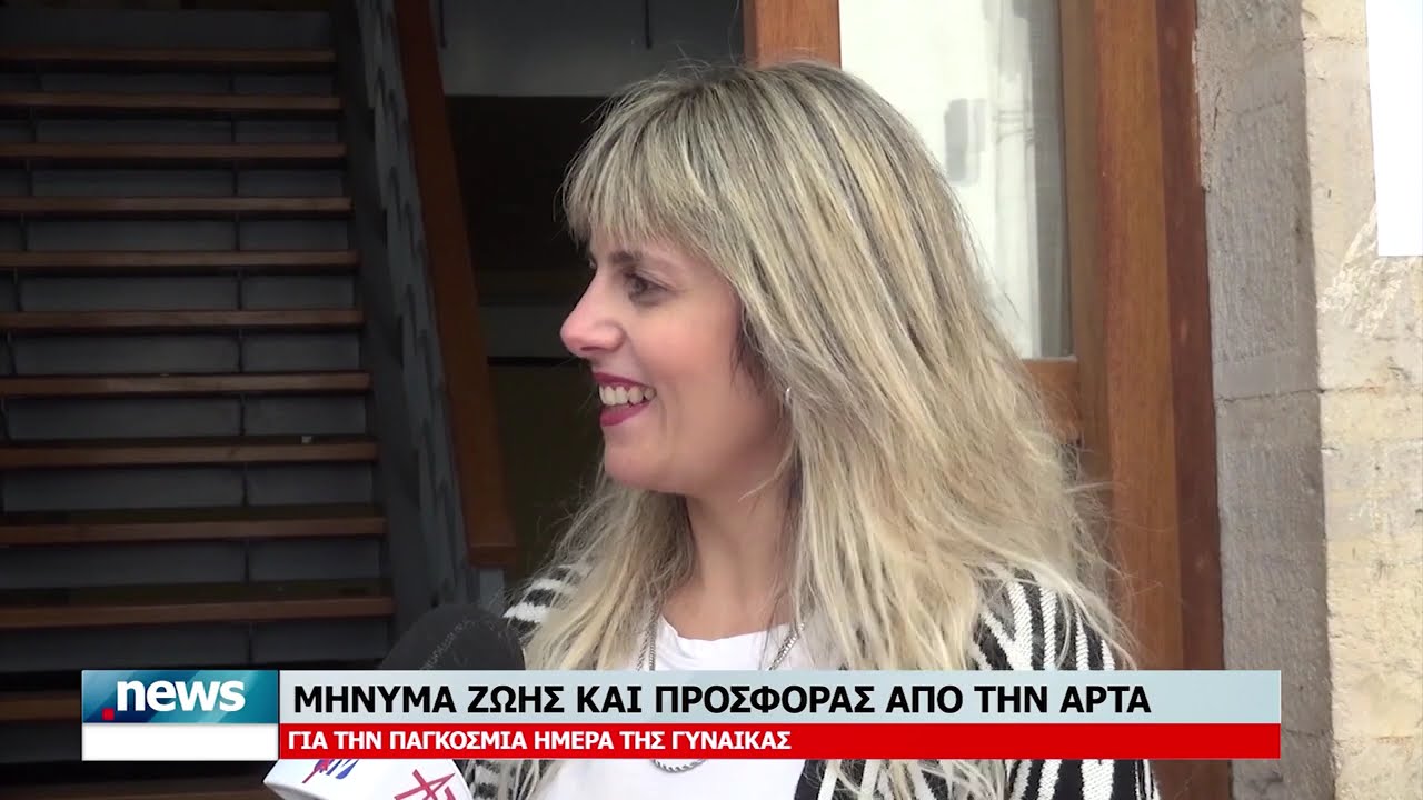 ΚΕΝΤΡΙΚΟ ΔΕΛΤΙΟ 6-3-2026