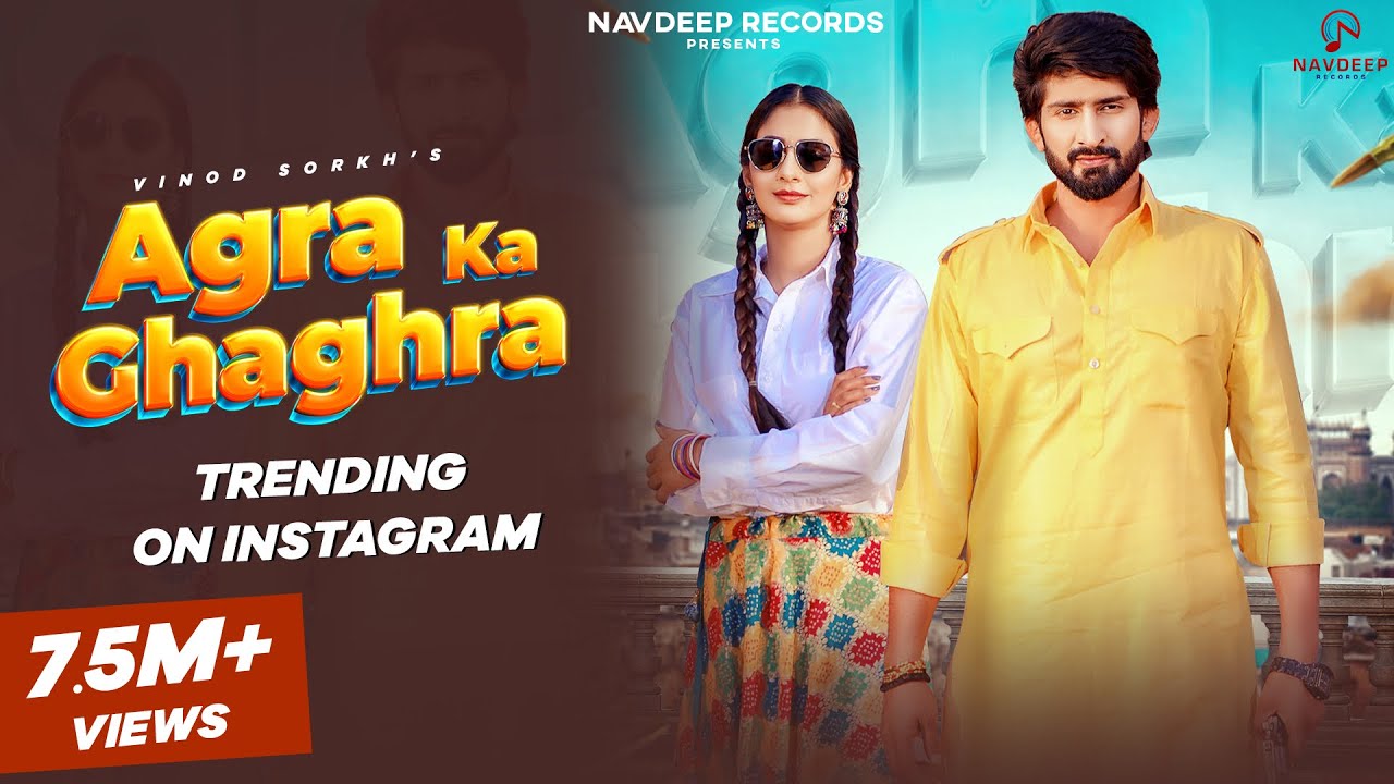 Agra Ka Ghaghra (Full Video) | Pooja Yadav, Jaivir R, Vinod Sorkhi | New Haryanvi DJ Song 2023