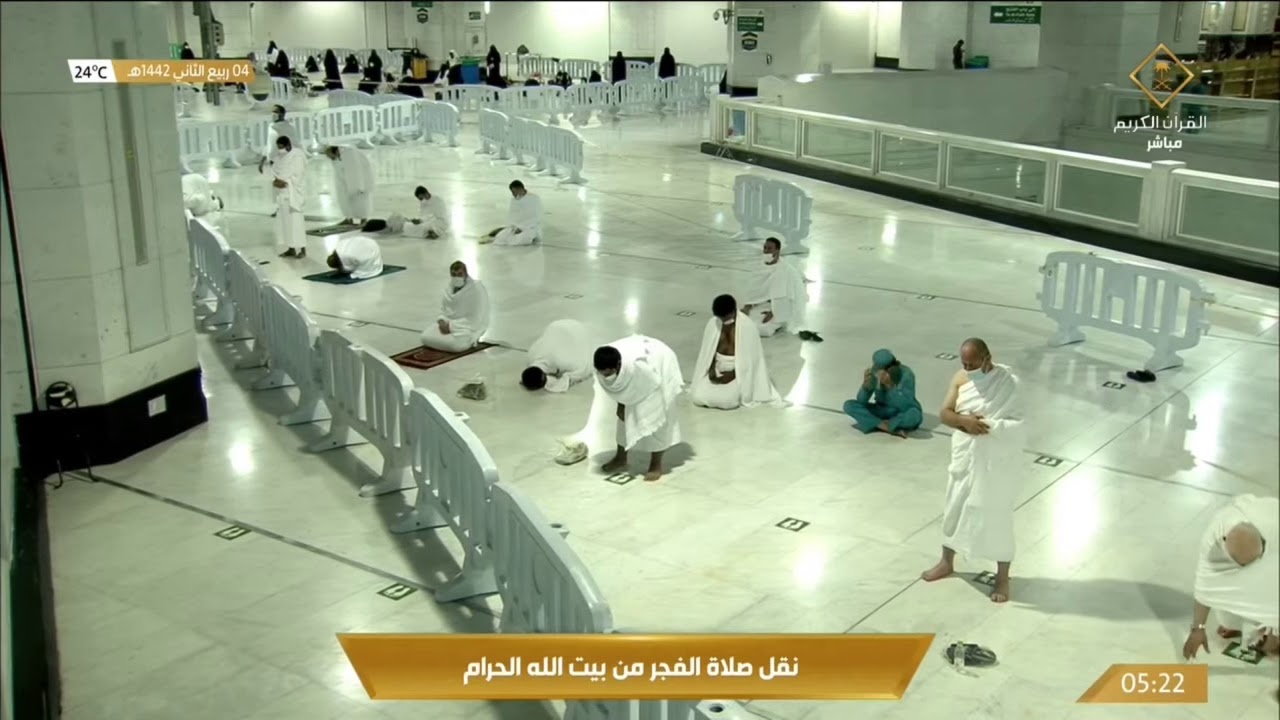 صلاة الفجر في #المسجد_الحرام بمكة المكرمة - الخميس 1442/04/04هـ