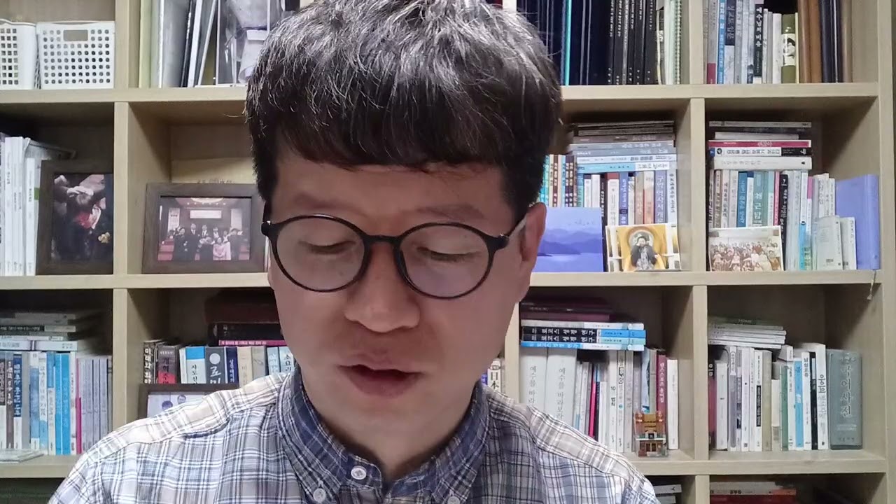 2026.2.27.매일성경묵상