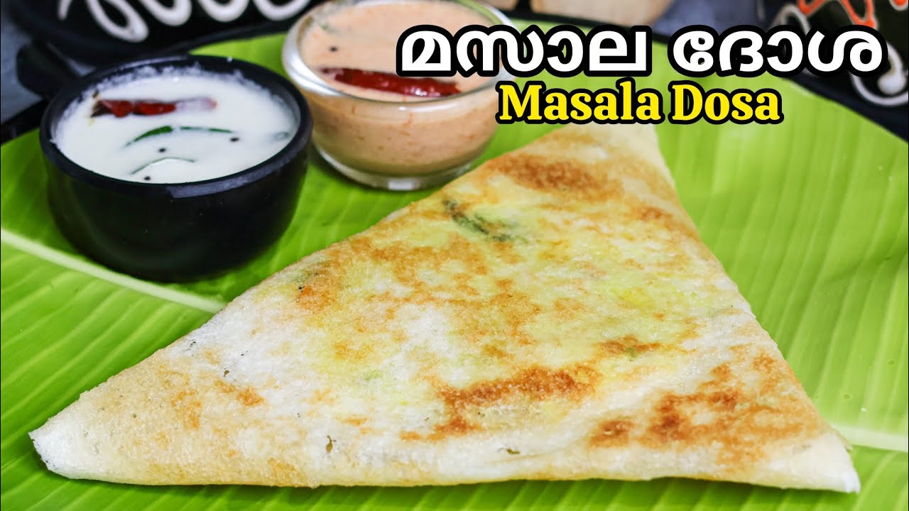 Crispy Masala Dosa Kerala Style 😋 | Hotel Taste at Home | Perfect South Indian Breakfast