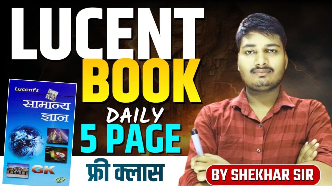 LUCENT BOOK ANALYSIS 07|| 2026 COMPLETE LUCENT BOOK || DAILY 5 PAGE || ALL EXAMS || GK/GS BY SHEKHAR
