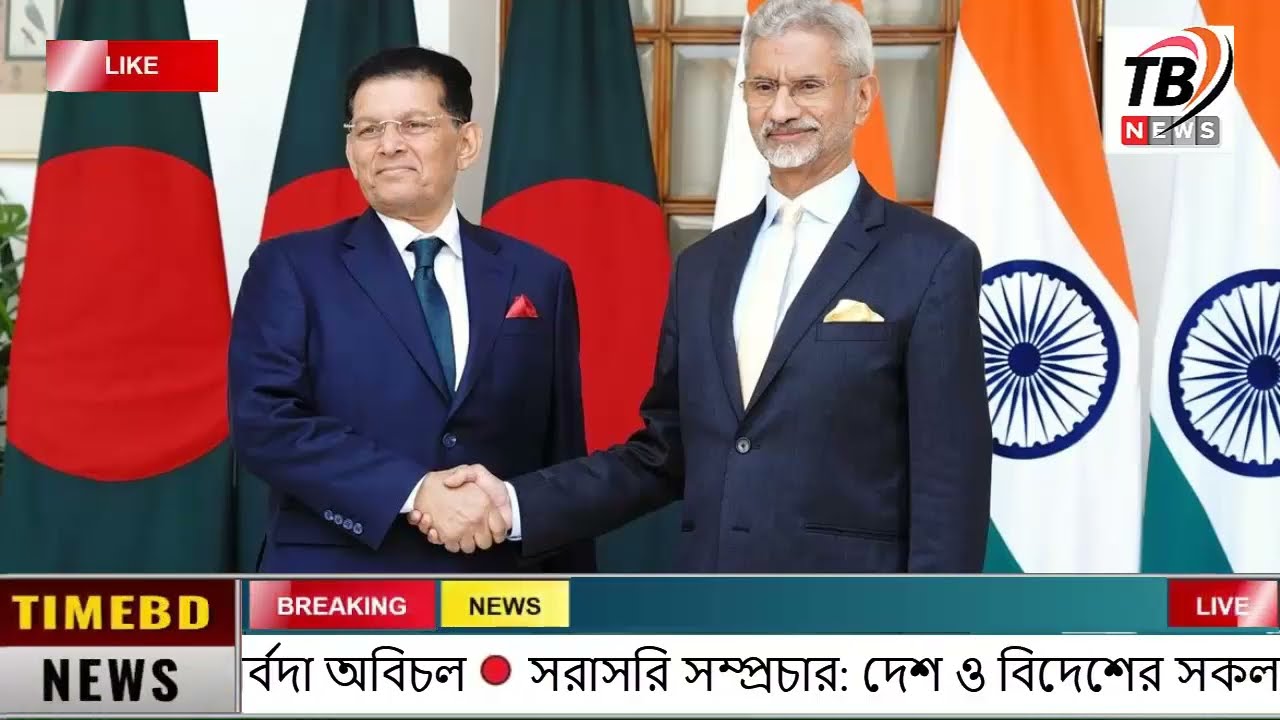 This is Ajker khobor 12 April 2026 | Bangladesh latest news | Banglavision News | Bangla Khobor
