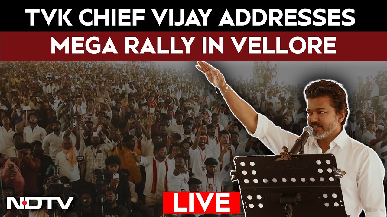 Vijay LIVE | Vijay Rally LIVE | Vijay Address LIVE | TVK Mega Rally | Vijay In Vellore