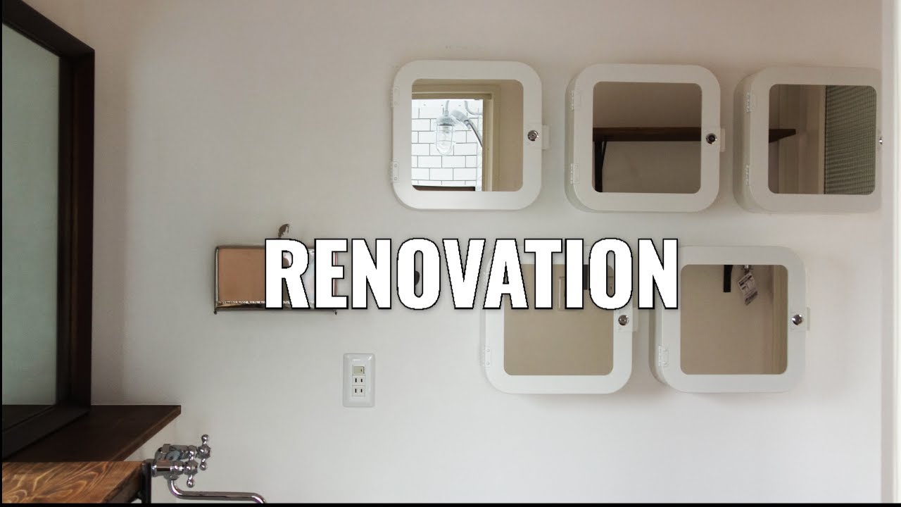 IG-HOME ROOM TOUR RENOVATION2016