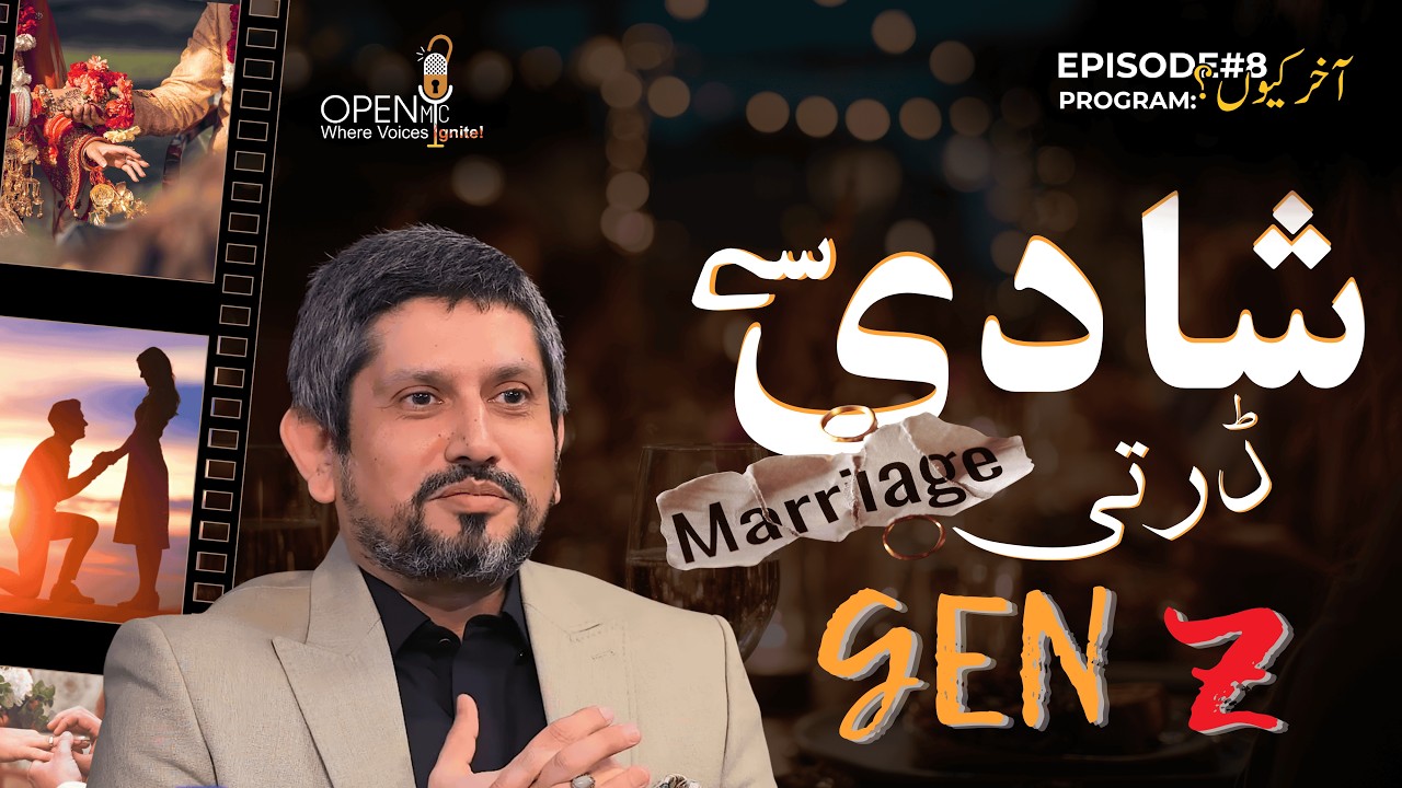 Why Gen-Z Is Scared of Marriage | Jawad Ghamidi | Akhir Kun