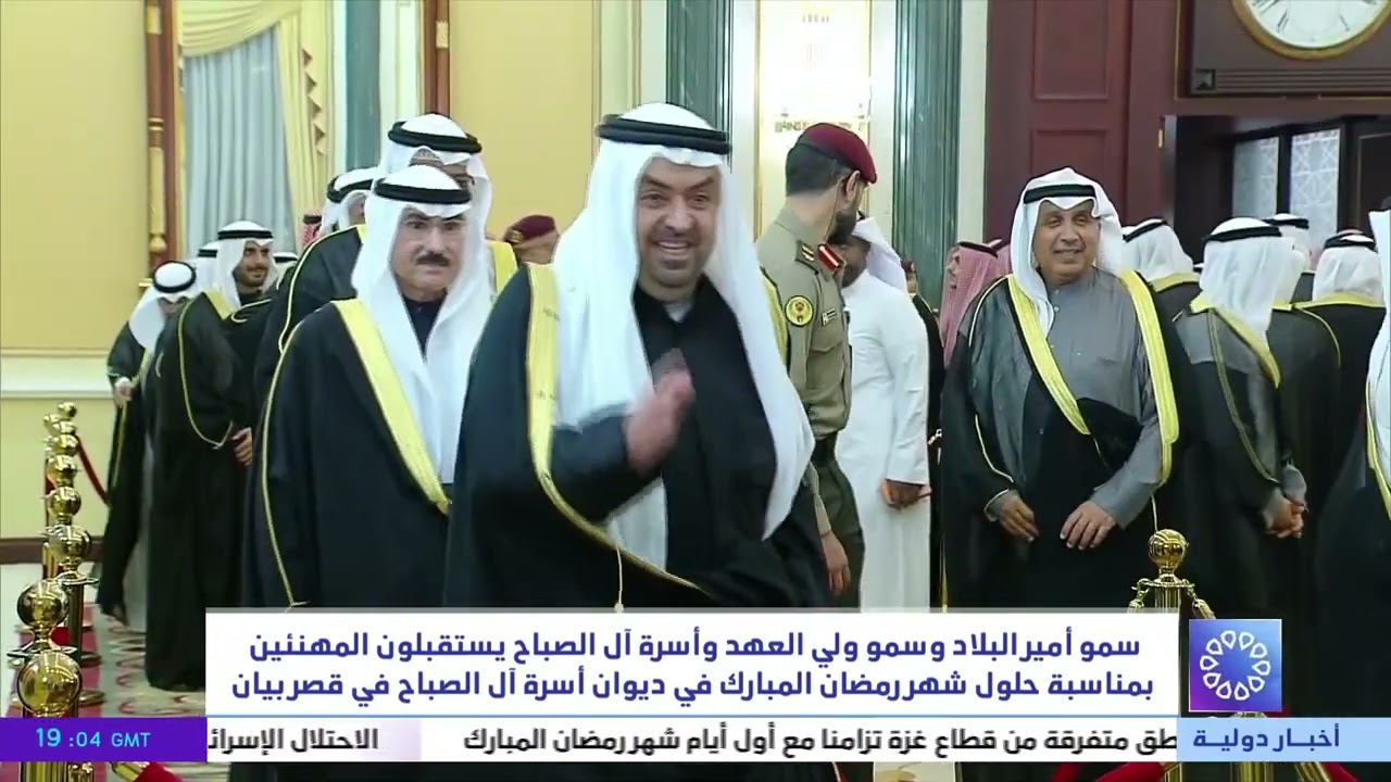 سمو أمير البلاد وسمو ولي العهد وأسرة آل الصباح يستقبلون المهنئين بمناسبة حلول شهر رمضان المبارك