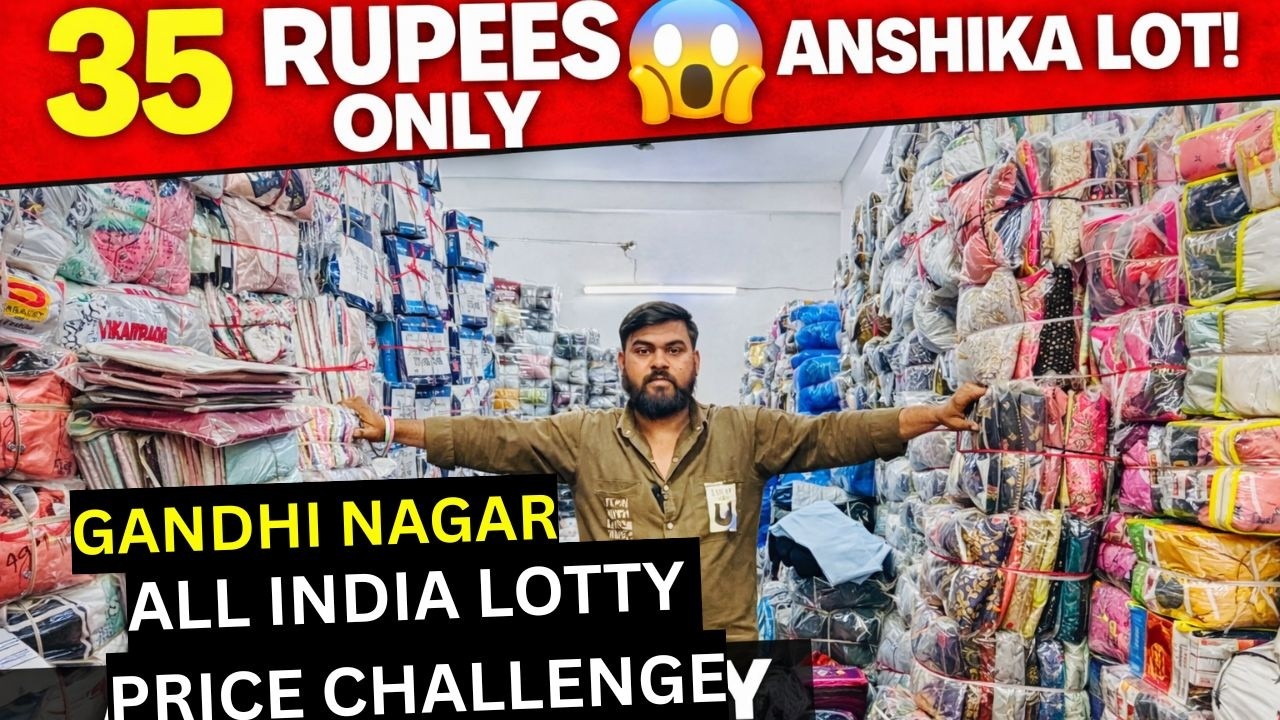 मात्र 35रु से BRAND MRP TAG FACTORY LOT 💯% FRESH & CHEAPEST ANSHIKA LOT DELHI WHOLESALE MARKET SASTA