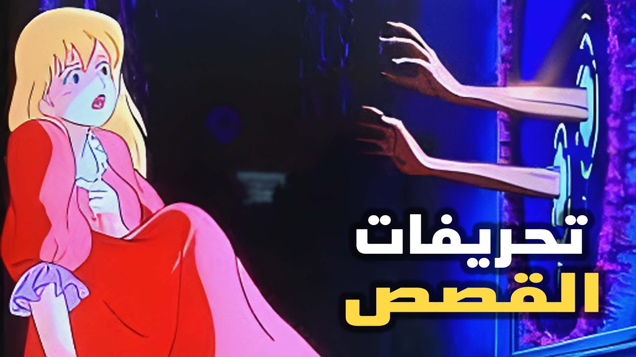 قصص في جعبتي حكايه الحقيقيه