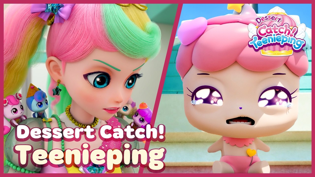 [Dessert Catch! Teenieping] 🍰Ep.14 DON'T CRY, CUPPING, MUFFPING 💘