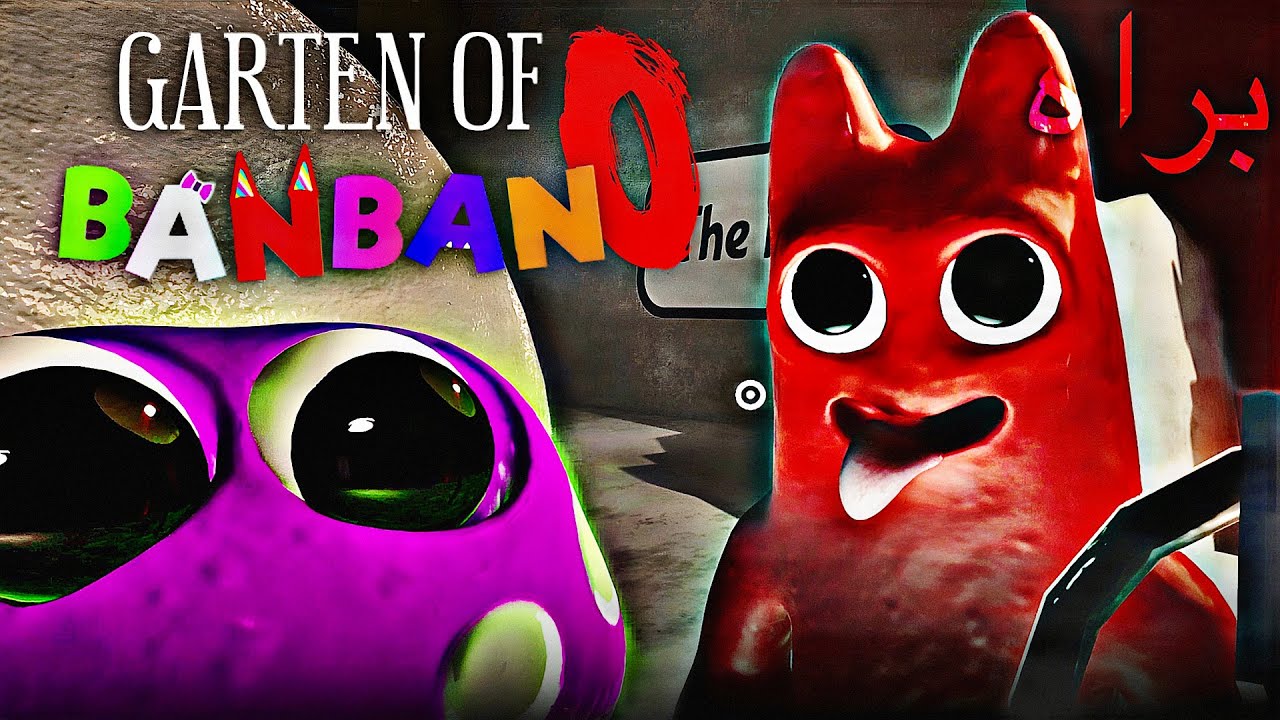 گارتن اف بنبن صفر (کامل) 🎉 Garten Of BanBan 0