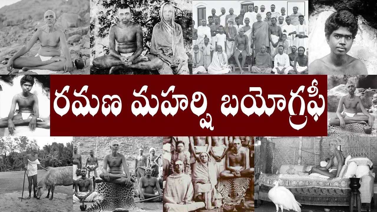 రమణ మహర్షి బయోగ్రఫీ // Ramana Maharshi Biography // Ramana Maharshi Realstory