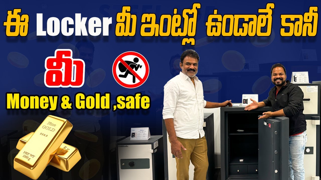 Safety lockers for home and businesses | Best Locker For Home | Venkys Food Byte #hyderabad