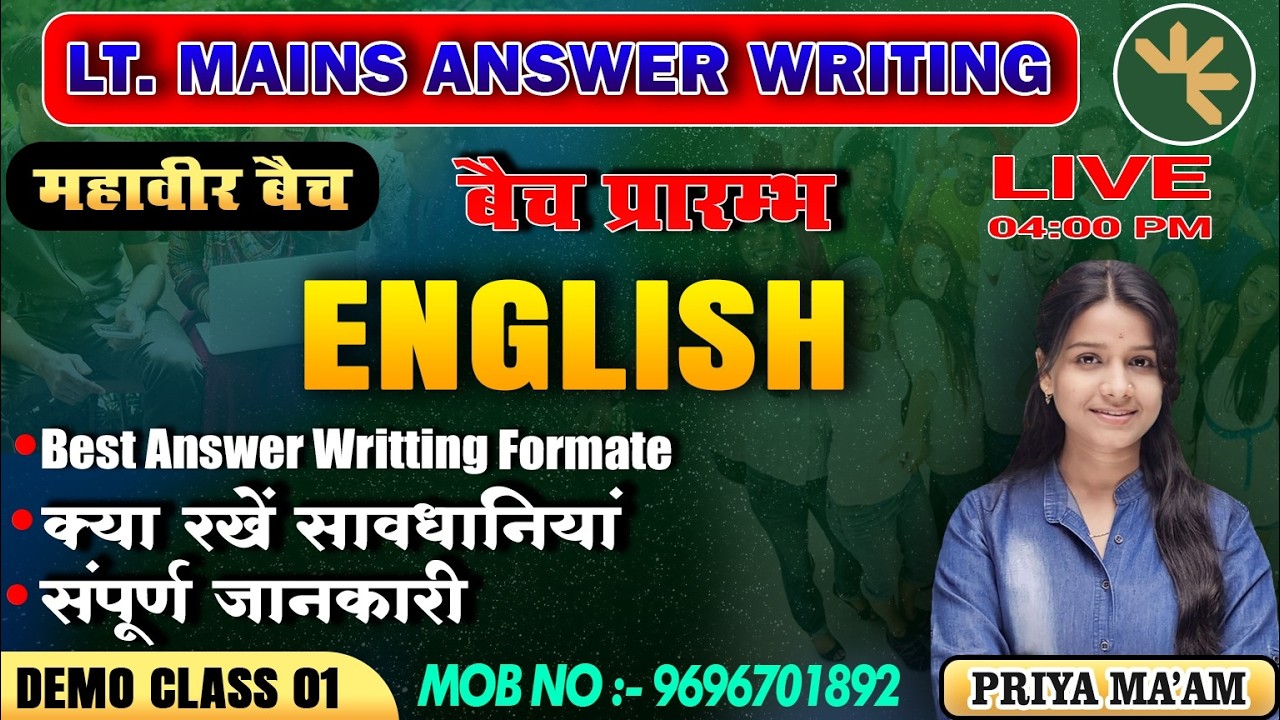 LT Grade Mains Answer Writing | English| Demo Class -1 | Priya Ma'am | AK Education