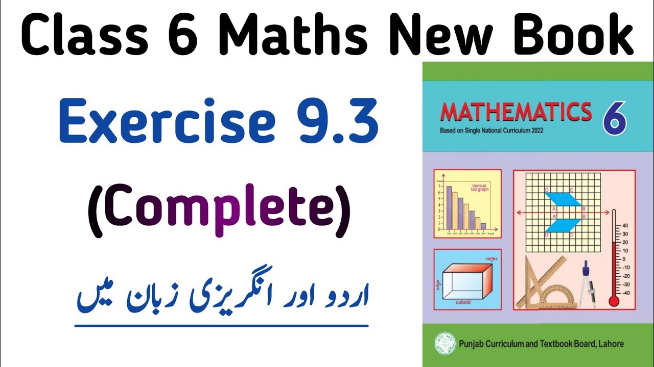 Exercise 9.3 Class 6 New Syllabus Book | Domain 9 Ex 9.3 Class 6 PTB | Learning Zone Maths Videos
