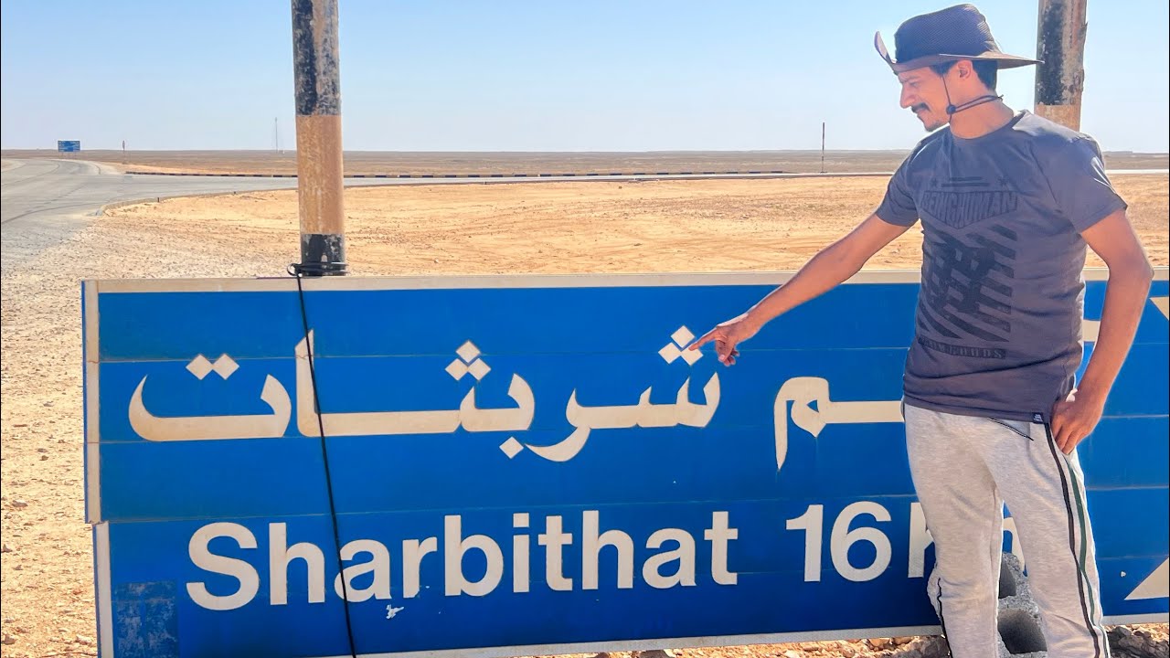 شربثات🦐🎣ولاية شليم وجزر الحلانيات 🎣