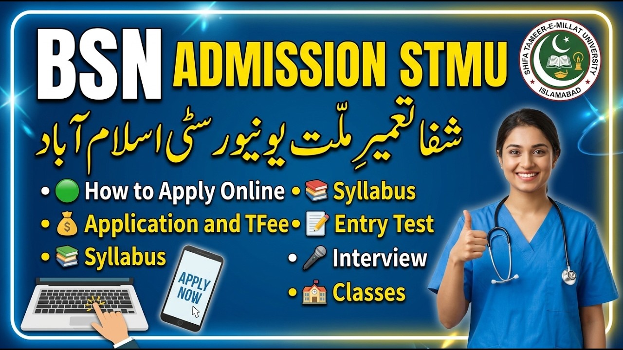 BS Nursing Admission Shifa Tameer e millat university Islamabad || STMU BSN Admissions 2026