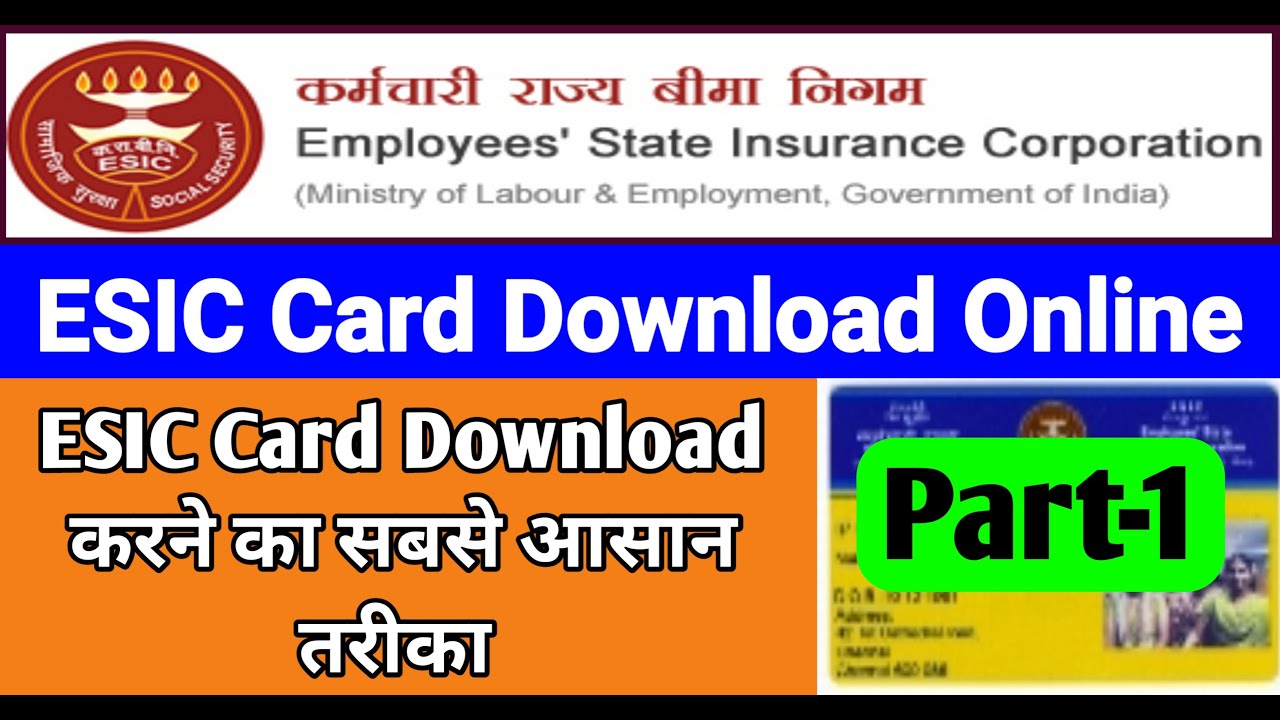 Esic Pehchan Card Download Process | Part-1 #Short