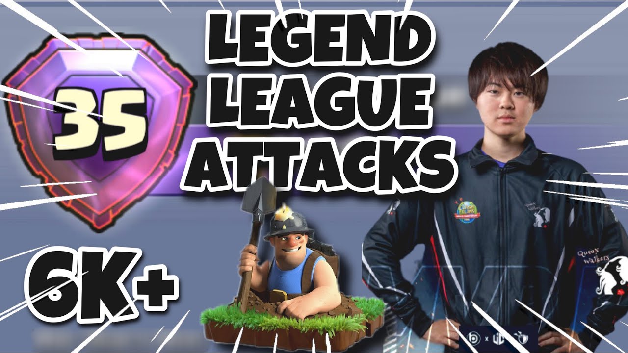 LEGEND LEAGUE ATTACKS | QC HYBRID |