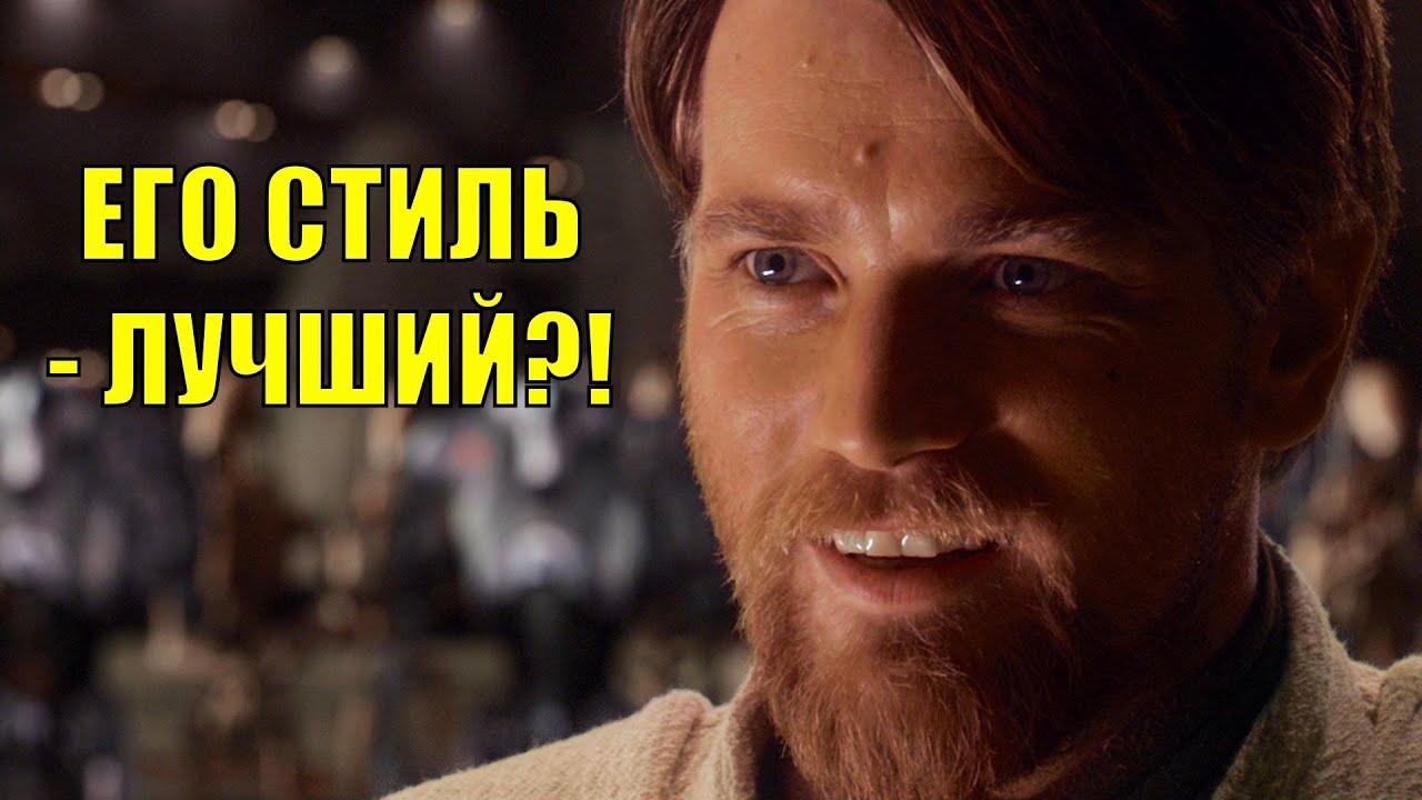 Фехтовальщики обсуждают стили боя на световых мечах