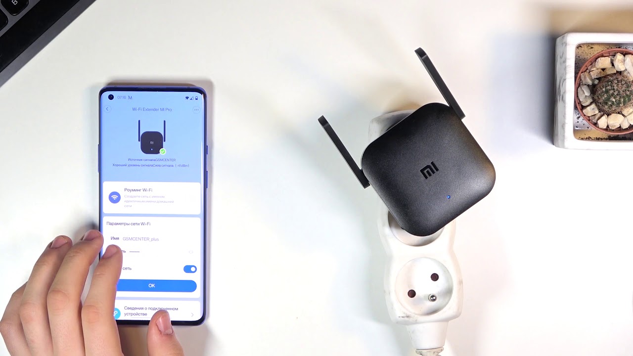 Как скрыть сеть на XIAOMI Mi Wi-Fi Range Extender Pro?