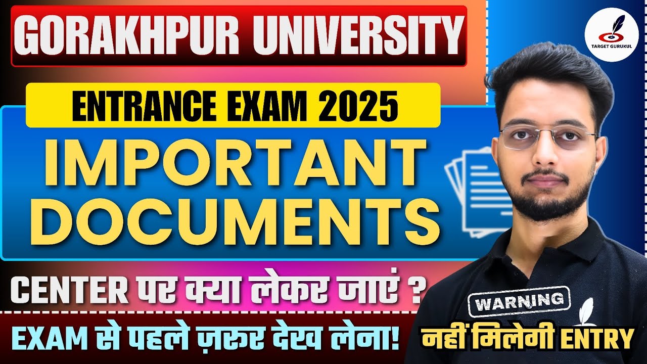 Important Documents For Gorakhpur University  Entrance Exam 2026 | DDU Center पर क्या लेकर जाना है?