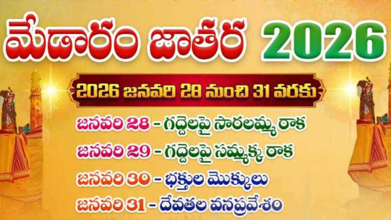 Saritha Srikanth yadav is live!